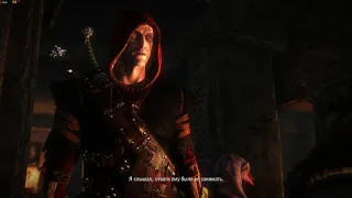 Борьба на руках Верген The Witcher 2 Assassins of Kings Дополнительно Глава 2