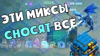 ТОП 4 ТАКТИКИ ДЛЯ ТХ12, КОТОРЫЕ СНОСЯТ ВСЕ БАЗЫ В КЛЕШ ОФ КЛЕНС | CLEO CLASH OF CLANS