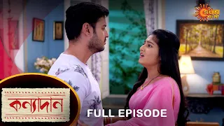 Kanyadaan - Full Episode | 12 March 2022 | Sun Bangla TV Serial | Bengali Serial