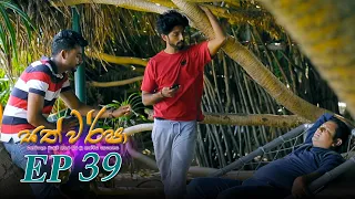 Sath Warsha | Episode 39 - (2021-06-25) | ITN