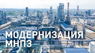 На Московском нефтеперерабатывающем заводе запущен новый комплекс «Евро+»