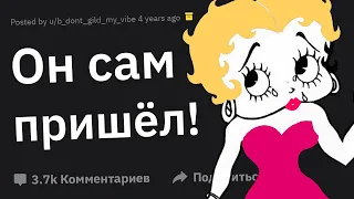 Люди, Застукавшие ИЗМЕНУ с Поличным, Что Было Дальше? 👿