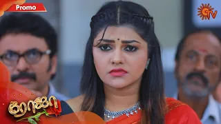 Roja - Pomo | 26th March 2020 | Sun TV Serial | Tamil Serial