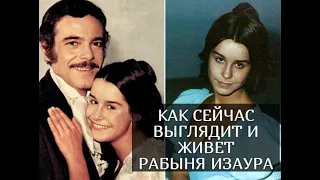 Луселия Сантуш: как сейчас выглядит и живет 63-летняя "Рабыня Изаура"