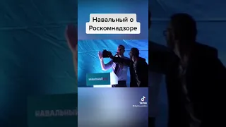 Навальный РАЗГОНИТ Роскомнадзор