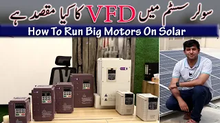Purpose Of VFD In Solar System  (Run Big Motors On Solar)