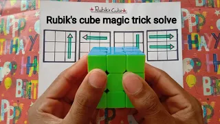 How to solve a Rubik's cube 👌😎||SK New magic trick 💕😎|#SK life care 💕⭐