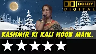 Kashmir Ki Kali Hoon Main - काश्मिर की कली हूँ मैं from movie Junglee (1961) by Gauri Kavi