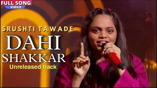 Dahi Shakkar|Unreleased track|Srushti Tawde|