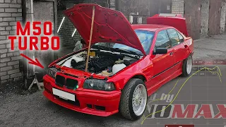 BMW e36 M50 Turbo под дрифт! Конфигурация сезона 2023!