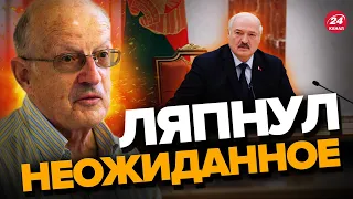 🔴ПИОНТКОВСКИЙ: У Лукашенко проблемы с ПСИХИЧЕСКИМ здоровьем! Что он наговорил!