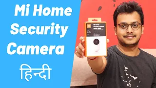 Mi Home Security Camera Basic 1080P Unboxing, Step by Step Setup & Overview [ Hindi ] - TechToTech