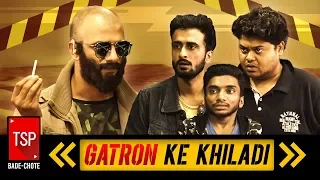 TSP's Bade Chote || E04 : Khatron Ke Khiladi Spoof