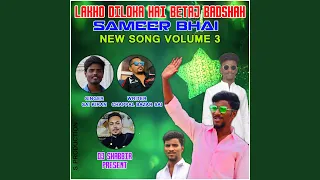 Lakho Diloka Badshah (feat. Sai Kiran)