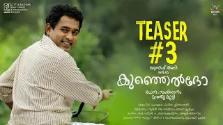 Kunjeldho | Official Teaser 3 | Asif Ali | RJ Mathukutty | Vineeth Sreenivasan | Little Big Films