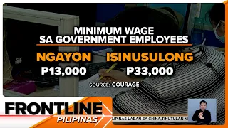 P33,000 minimum wage sa mga empleyado ng gobyerno, isinusulong | Frontline Pilipinas