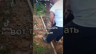 Вот так делать нельзя!)