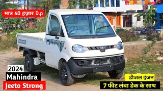Mahindra Jeeto Strong New model 2024 | Jeeto Strong Pickup Diesel