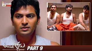 Pandavullo Okkadu Telugu Full Movie 4K | Vaibhav | Sonam Bajwa | Part 9 | Mango Telugu Cinema