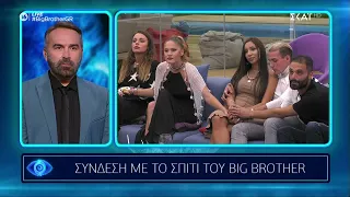 Big Brother | Ποιός θα αποχωρήσει σήμερα από το σπίτι του Big Brother; | 29/10/2021