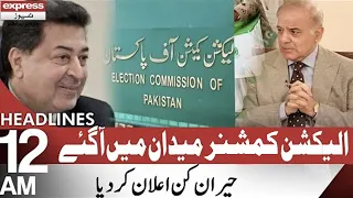 Election Commissioner in Action | Headlines 12 AM | 27 June 2022 | Express News | ID1P