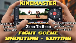 How To Shoot and Edit Fight scenes In Smartphone With Kinemaster | Fight Scene Editing kinemaster