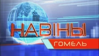 Новости региона