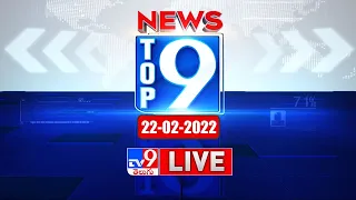 Top 9 News LIVE : Top News Stories | 22 February 2022 - TV9