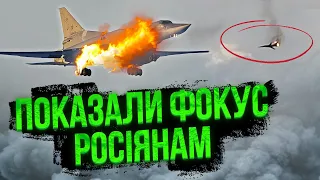 🚀Це ВПЕРШЕ! Як вдалося збити ТУ-22М3. Було ТРИ РАКЕТИ. Спрацювала ще радянська розробка