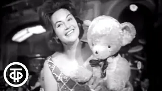 Нина Дорда "Продавщица игрушек" (1965)