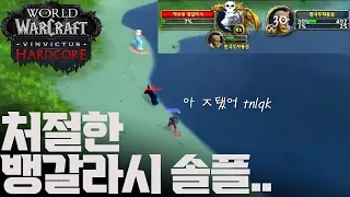 마! 내가 야수의 왕이다! #와우하코 #뱅갈라시 #대단한사냥꾼