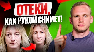 Как избавиться от застоя лимфы? Реальные причины лимфатических отеков