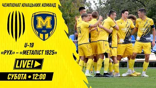 🔴 Live / Рух (Львів) U-19 – Металіст 1925 (Харків) U-19 / Чемпіонат юнацьких команд