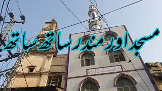 Sujan Singh Haveli & Hindu Temples in Bhabra Bazar Rawalpindi