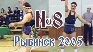 Чемпионат России 2005 (рывок, до 75 кг) / Russian Championship 2005 (snatch, 75 kg)