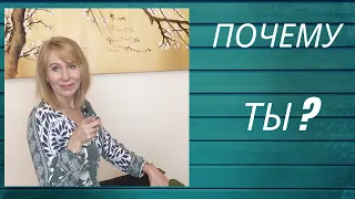 Как женщина выбирает мужчину. Только правда!