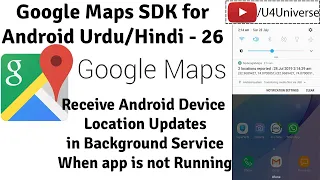 Google Maps for Android-26 | Receive Location Updates in Background Service When app. is not Running