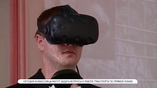 VR-технологии для охраны труда