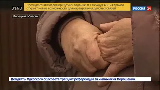 Ревнивец забил жену до смерти, а фото выложил в Интернет   Россия 24