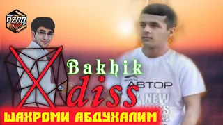 Bakhik diss - Shahromi abduhalim / ТОП ТРЕК БАХИК дисс да ШАХРОМИ АБДУХАЛИМ Ть море море #озодтоп