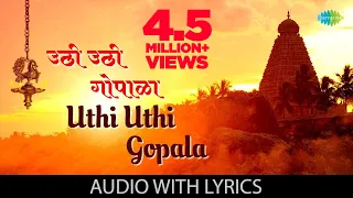 Uthi Uthi Gopala with lyrics | Pt. Kumar Gandharva | Dev Deenaghari Dhavala -Drama