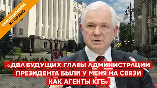 Экс-глава СВР генерал армии Маломуж об успехах Порошенко в разведывательной работе