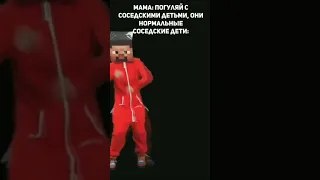 Соседские дети би лайк #Shorts #Бебринеро #Minecraft