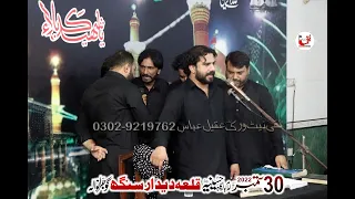 Yadgar Majlis Aza Zakir Malik Shafqat Raza Shafqat 30 September 2022 | Qila Didar Singh Gujranwala |