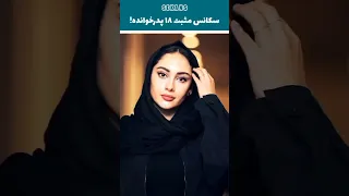 سکانس سانسور شده پدرخوانده😂