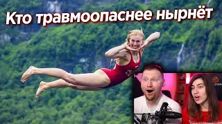 ОПАСНЫЕ НЫРЯНИЯ 2022 СРЕДИ ЖЕНЩИН | ЧЕМПИОНАТ МИРА РЕАКЦИЯ на Yuri The Professional