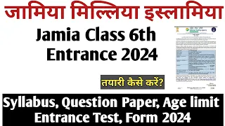 How to crack Jamia class 6th entrance test 2024 Jamia class 6th Entrance 2024 Jamia School form 2024