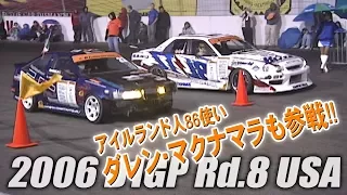 V OPT 155 ⑥ 2006 D1GP Rd.8 USA TSUISO BEST8-SEMIFINAL