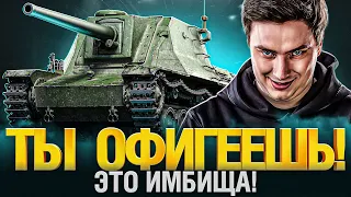 САМЫЙ СИЛЬНЫЙ ТАНК 7 УРОВНЯ! Chi-To SP Скоро Понерфят!