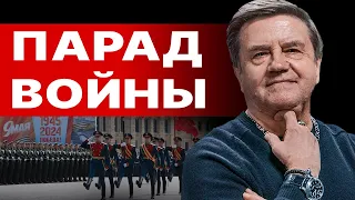 КАРАСЕВ: ПУТИН РАЗГОНЯЕТ ЭСКАЛАЦИЮ ВОЙНЫ! Лукашенко в деле! Зеки на фронт